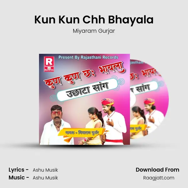 Kun Kun Chh Bhayala mp3 song