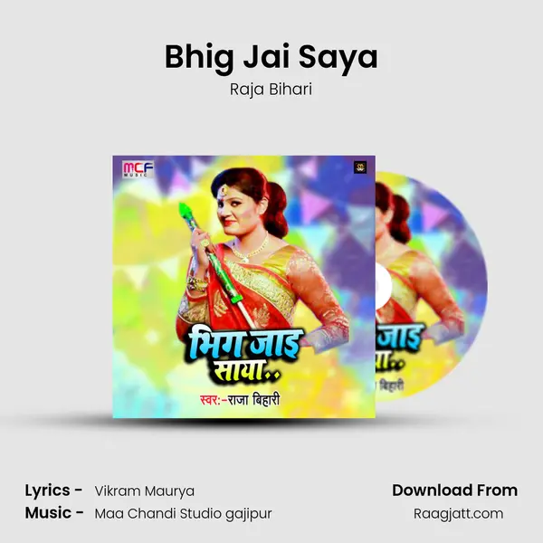 Bhig Jai Saya mp3 song