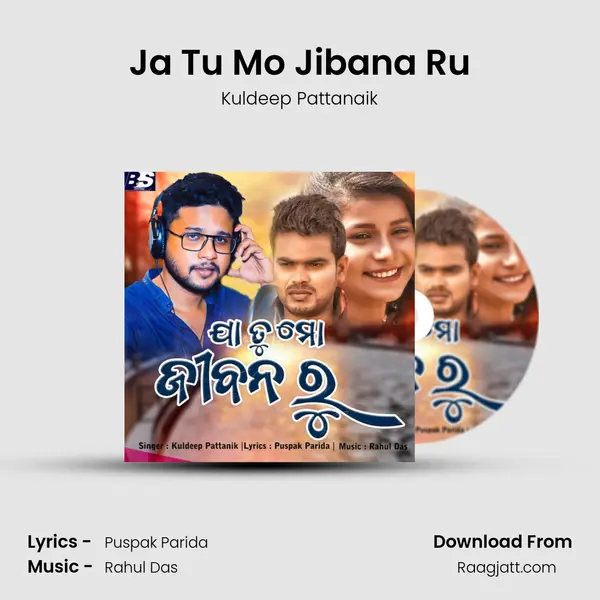 Ja Tu Mo Jibana Ru - Kuldeep Pattanaik album cover 