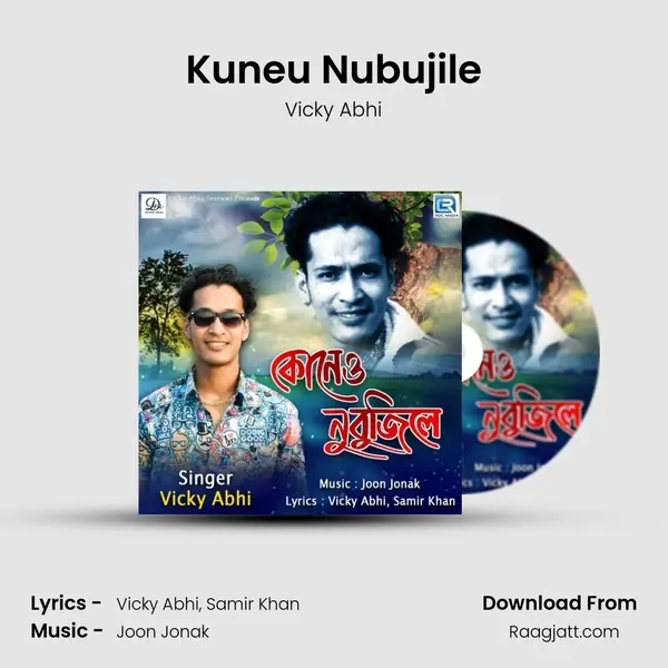 Kuneu Nubujile mp3 song