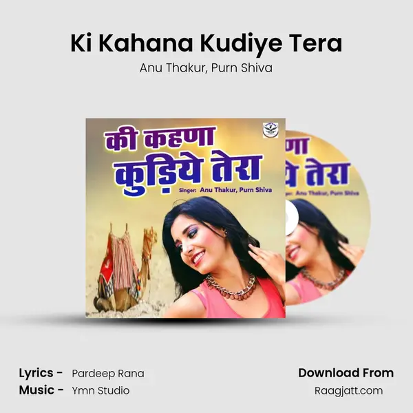 Ki Kahana Kudiye Tera mp3 song