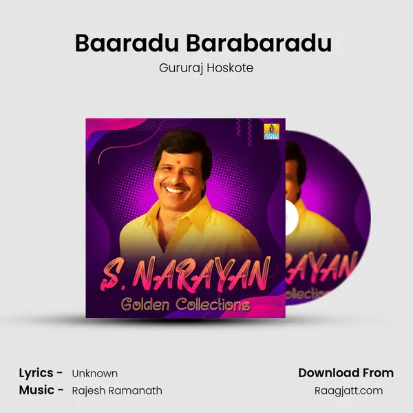 Baaradu Barabaradu (From Thavarina Thottilu) mp3 song