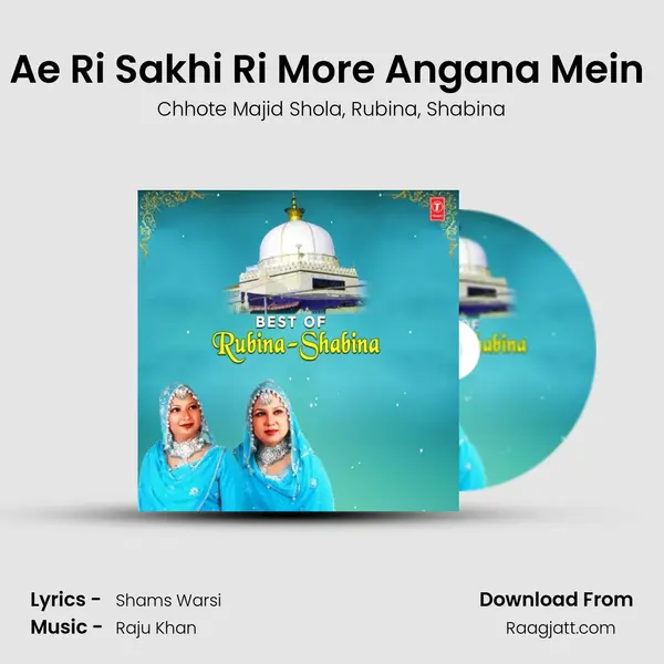 Ae Ri Sakhi Ri More Angana Mein (From 