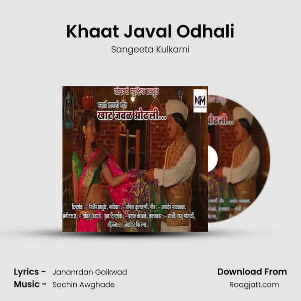 Khaat Javal Odhali mp3 song