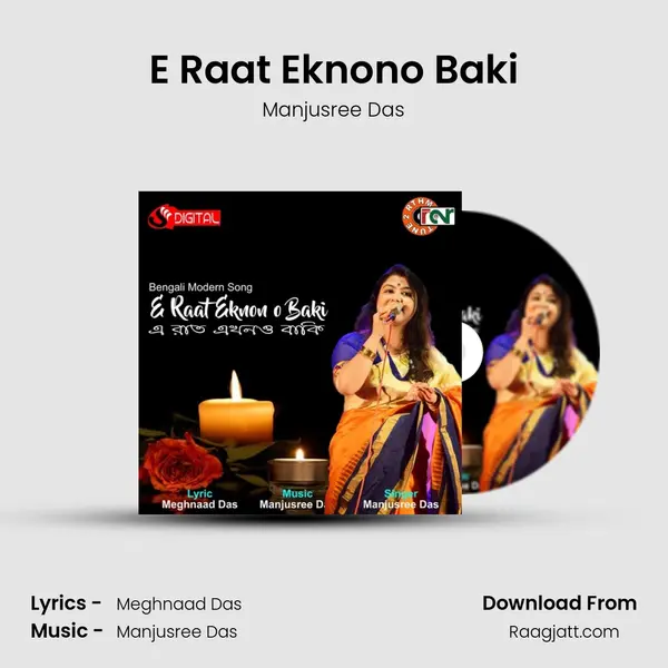 E Raat Eknono Baki - Manjusree Das album cover 