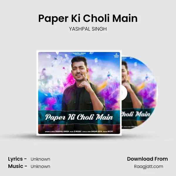 Paper Ki Choli Main mp3 song