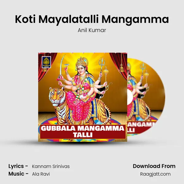 Koti Mayalatalli Mangamma - Anil Kumar album cover 