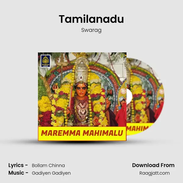 Tamilanadu - Swarag album cover 