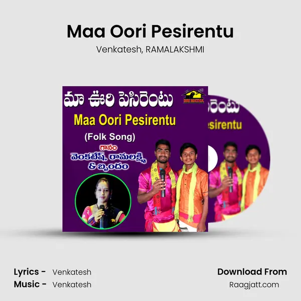 Maa Oori Pesirentu mp3 song