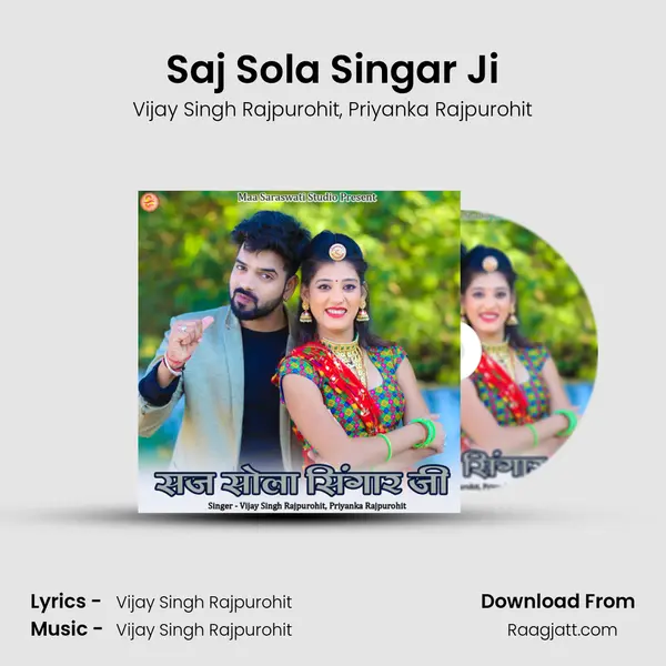 Saj Sola Singar Ji mp3 song