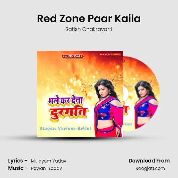 Red Zone Paar Kaila - Satish Chakravarti album cover 