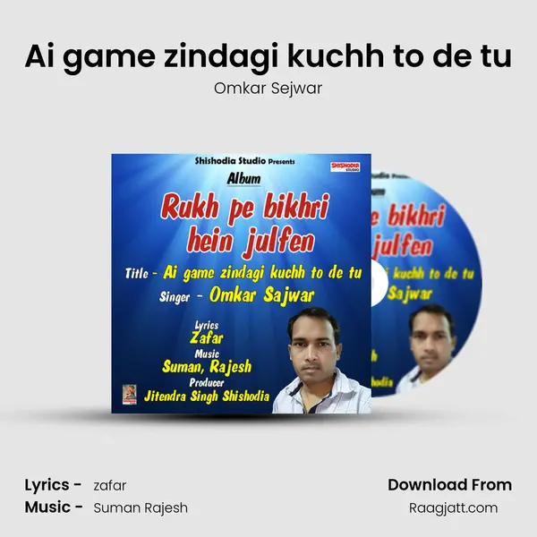 Ai game zindagi kuchh to de tu mp3 song