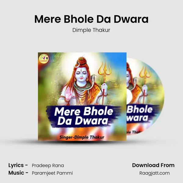 Mere Bhole Da Dwara - Dimple Thakur album cover 