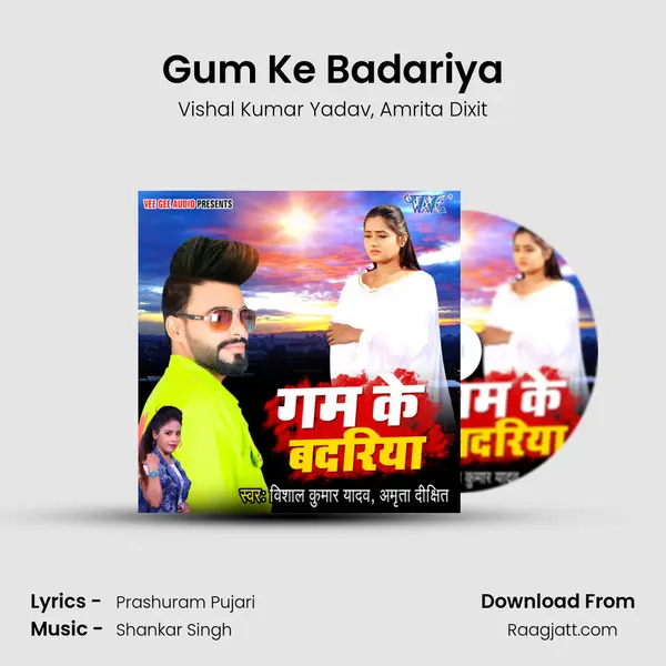 Gum Ke Badariya - Vishal Kumar Yadav album cover 