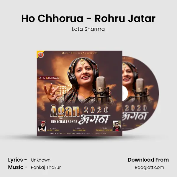 Ho Chhorua - Rohru Jatar mp3 song