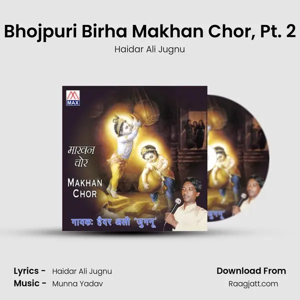 Bhojpuri Birha Makhan Chor, Pt. 2 mp3 song