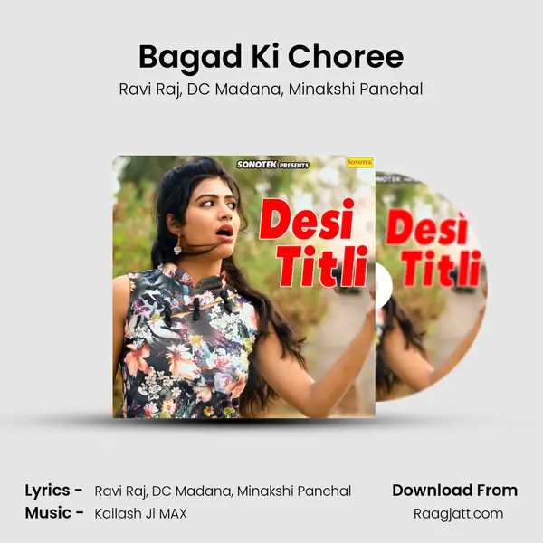 Bagad Ki Choree mp3 song