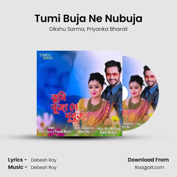 Tumi Buja Ne Nubuja mp3 song