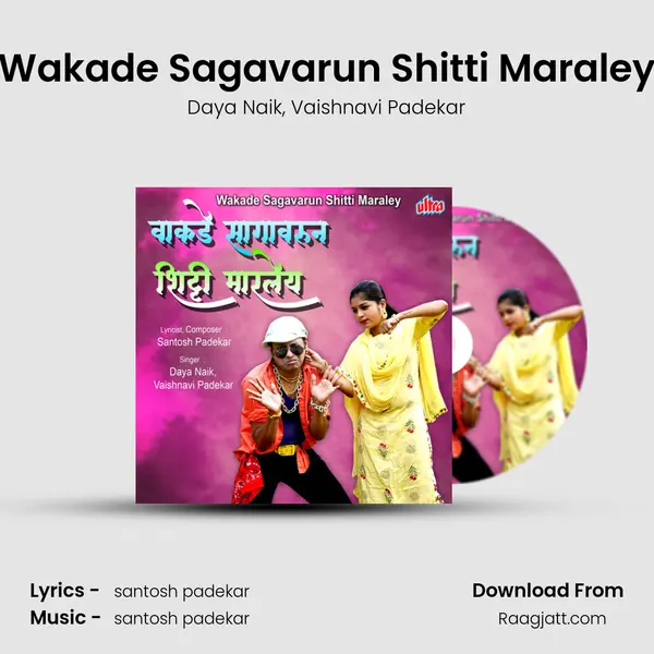 Wakade Sagavarun Shitti Maraley mp3 song