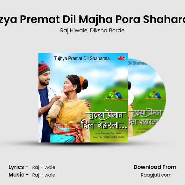 Tuzya Premat Dil Majha Pora Shaharala - Raj Hiwale album cover 