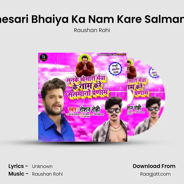 Sunake Khesari Bhaiya Ka Nam Kare Salmano Pranam mp3 song