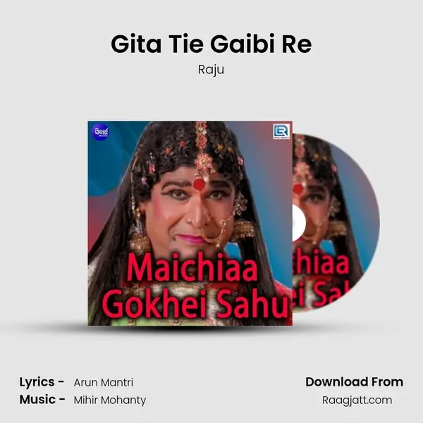 Gita Tie Gaibi Re mp3 song