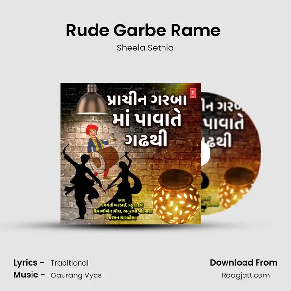 Rude Garbe Rame (From Navratra Garbavali) mp3 song