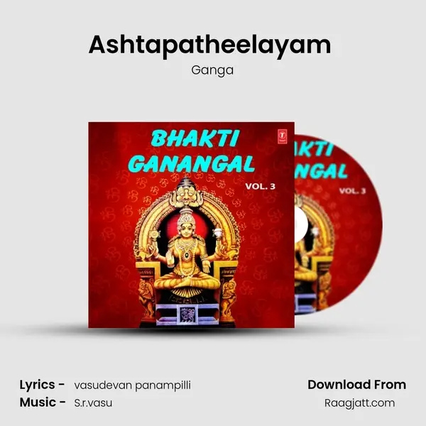 Ashtapatheelayam (From Krishnarpanam) mp3 song