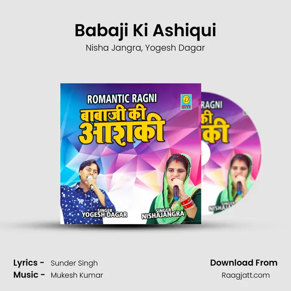 Babaji Ki Ashiqui mp3 song