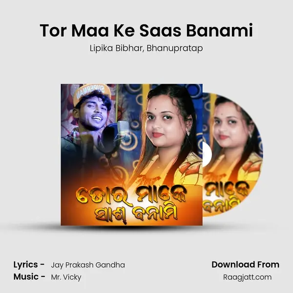 Tor Maa Ke Saas Banami mp3 song