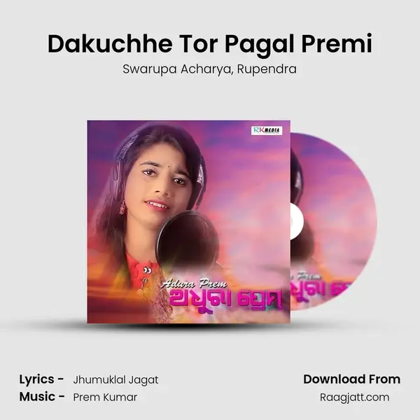 Dakuchhe Tor Pagal Premi - Swarupa Acharya album cover 