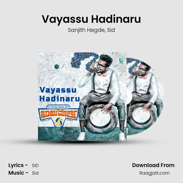 Vayassu Hadinaru - Sanjith Hegde album cover 