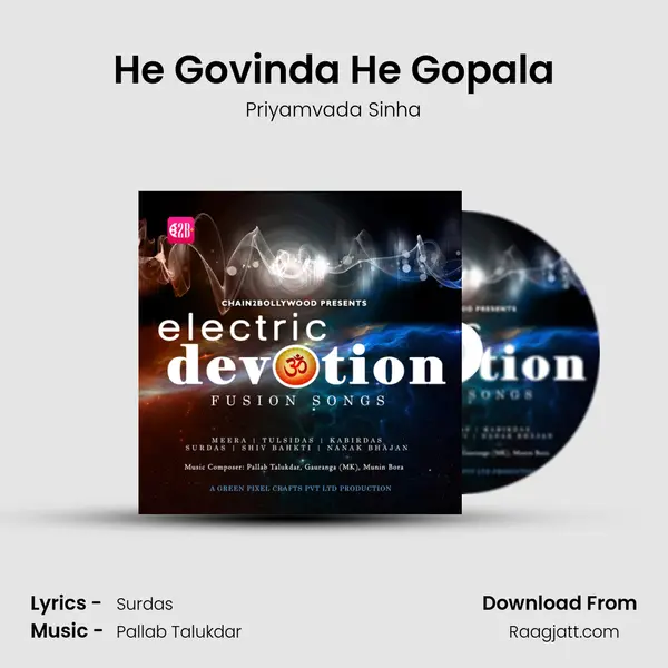 He Govinda He Gopala - Priyamvada Sinha album cover 