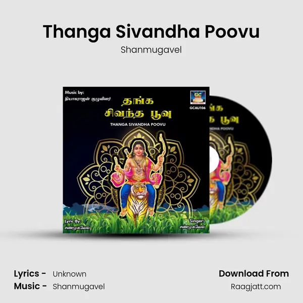 Thanga Sivandha Poovu mp3 song