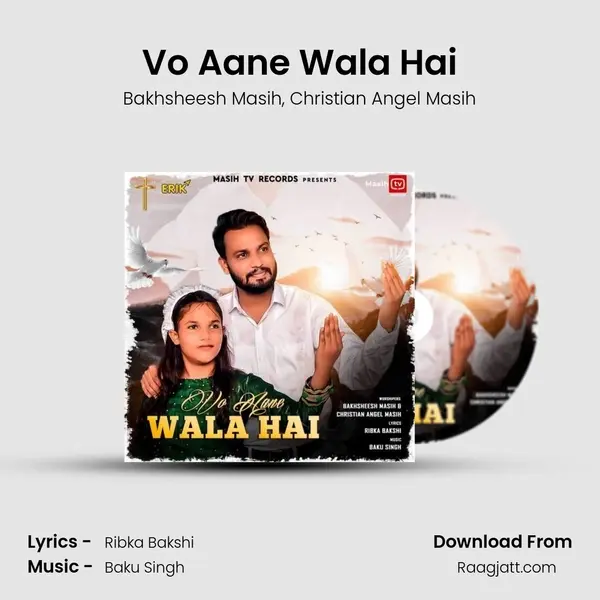 Vo Aane Wala Hai mp3 song