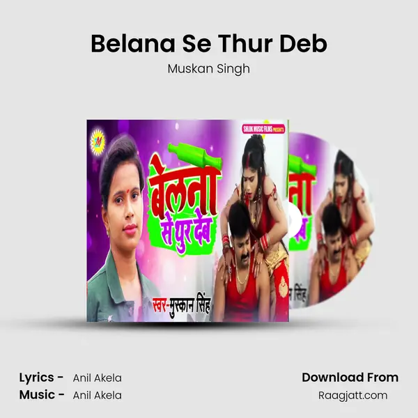 Belana Se Thur Deb mp3 song