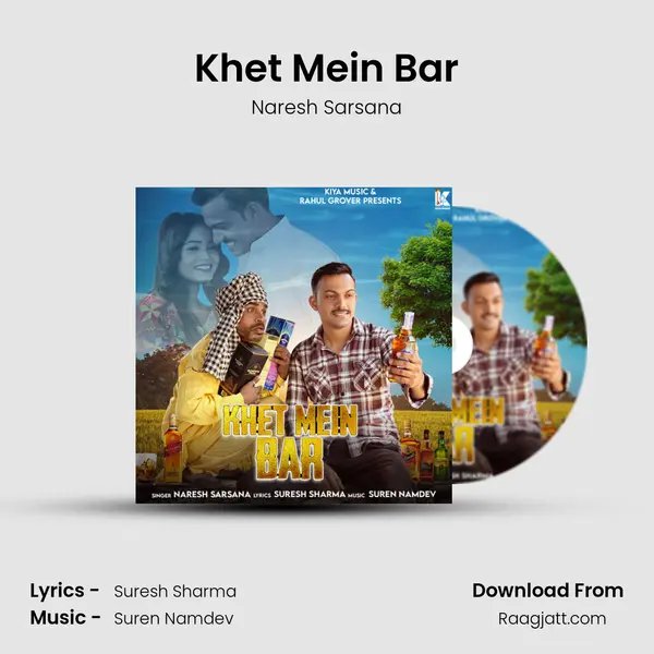 Khet Mein Bar mp3 song