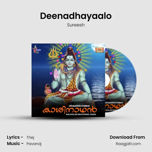 Deenadhayaalo mp3 song