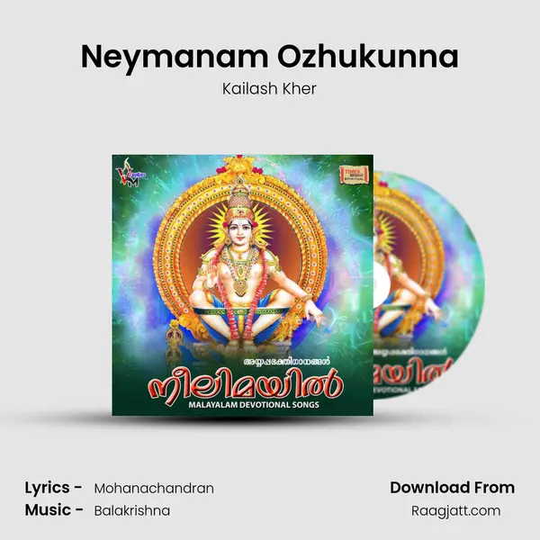 Neymanam Ozhukunna mp3 song