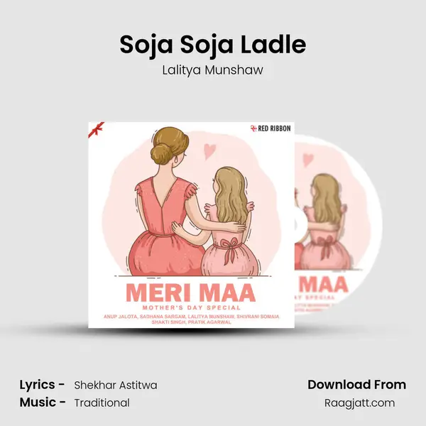 Soja Soja Ladle mp3 song