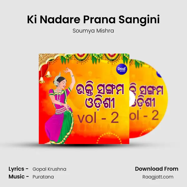 Ki Nadare Prana Sangini - Soumya Mishra album cover 