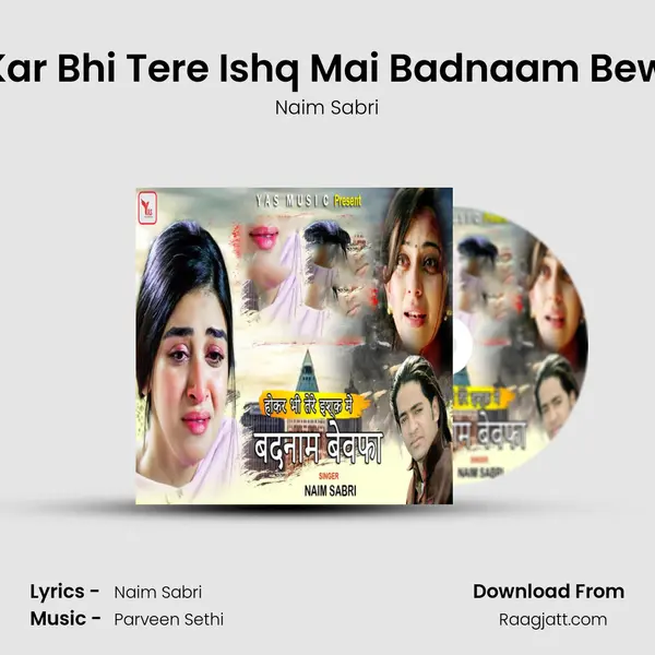 Ho Kar Bhi Tere Ishq Mai Badnaam Bewafa mp3 song