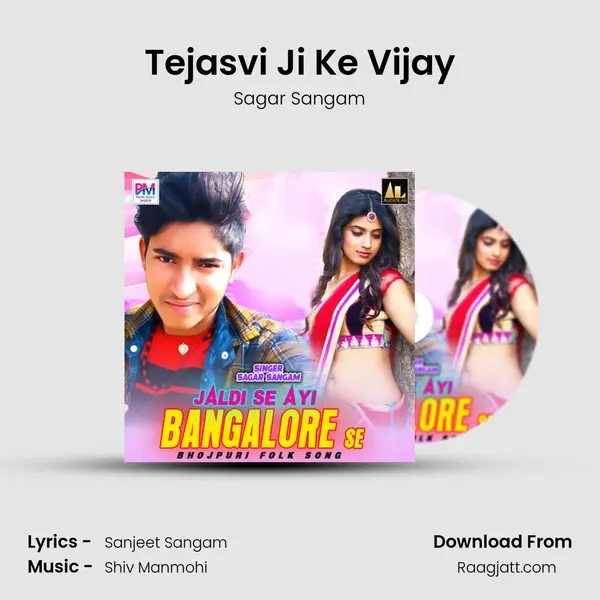 Tejasvi Ji Ke Vijay - Sagar Sangam album cover 