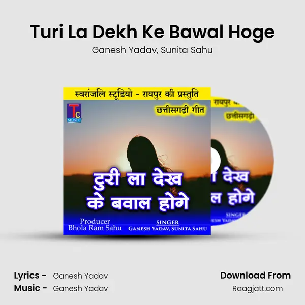 Turi La Dekh Ke Bawal Hoge mp3 song