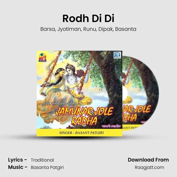 Rodh Di Di - Barsa album cover 