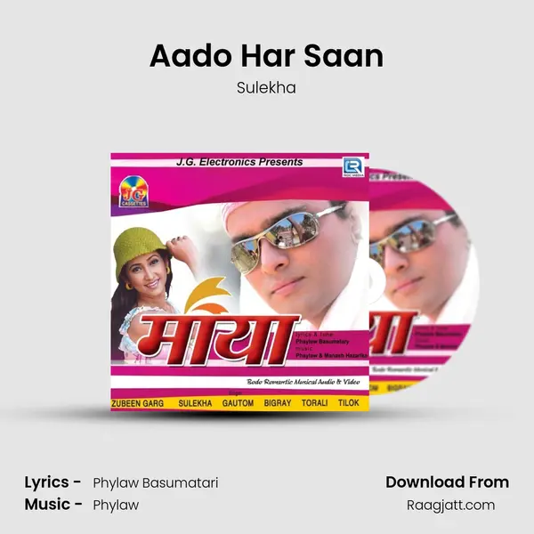 Aado Har Saan - Sulekha album cover 