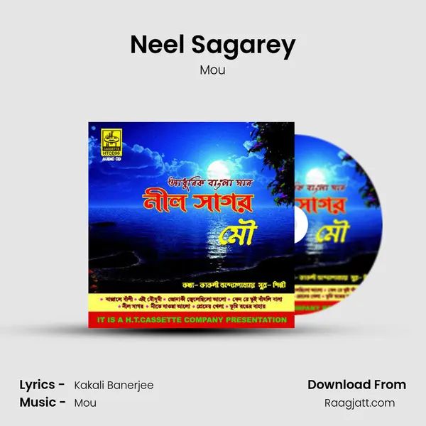 Neel Sagarey mp3 song