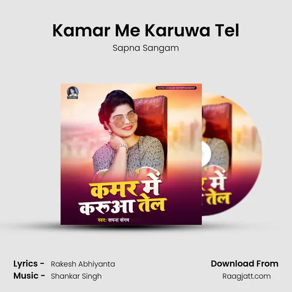 Kamar Me Karuwa Tel - Sapna Sangam album cover 