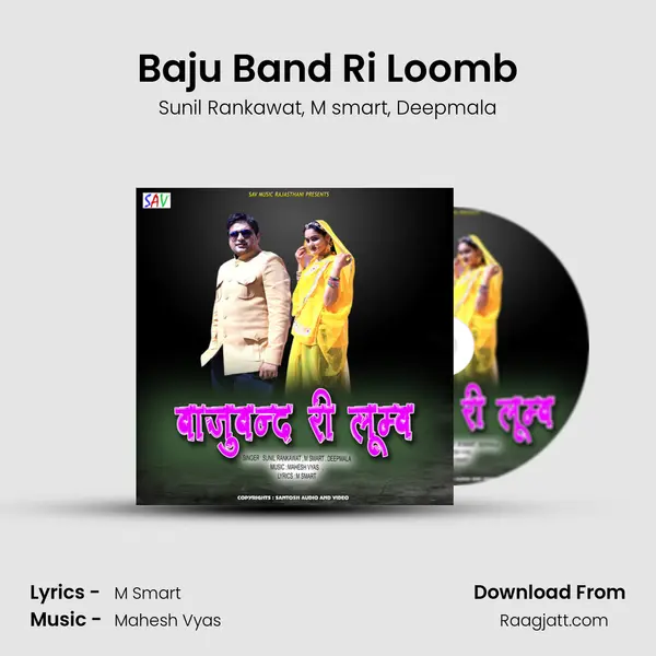 Baju Band Ri Loomb mp3 song