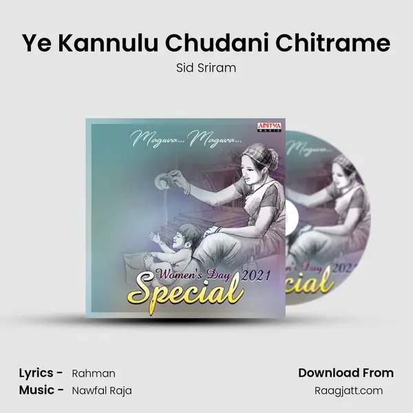 Ye Kannulu Chudani Chitrame mp3 song